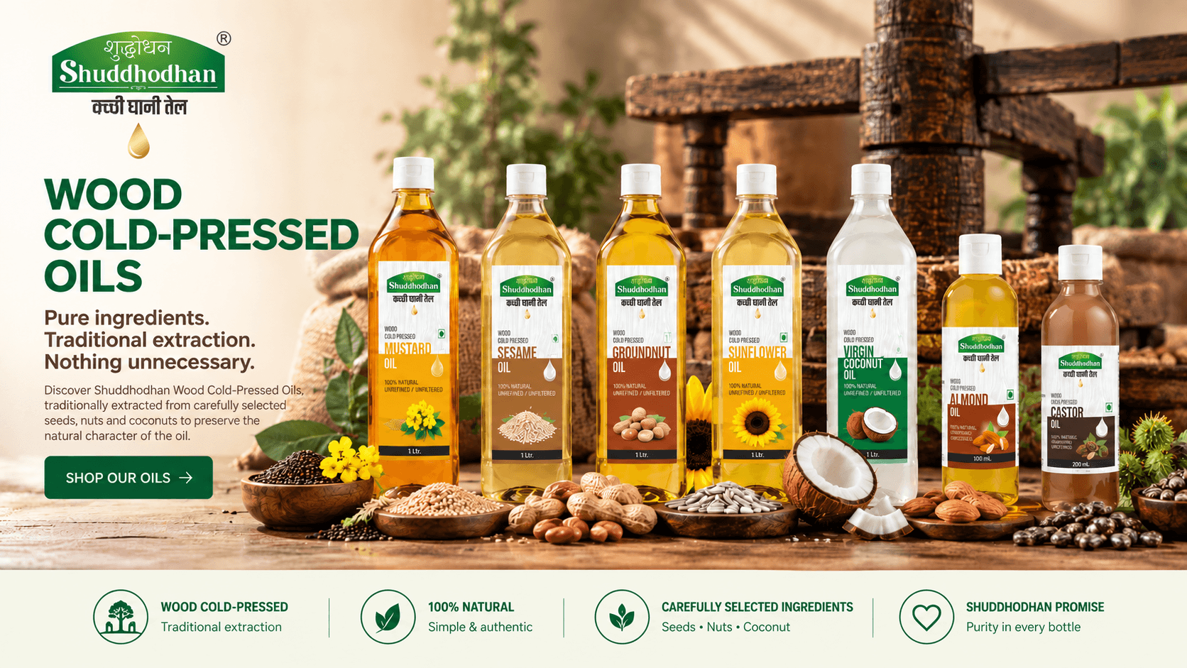 Shuddhodhan Wood Cold-Pressed Oils — pure ingredients, traditional extraction, nothing unnecessary. Mustard, sesame, groundnut, sunflower, virgin coconut, almond and castor oil bottles.